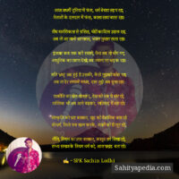 💫समय की वेदना😥