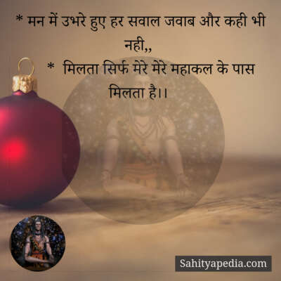 * मन में उभरे हुए हर सवाल जवाब और कही भी नही,,