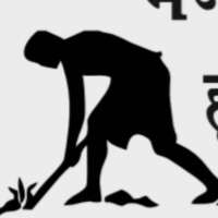 *उठो,उठाओ आगे को बढ़ाओ*