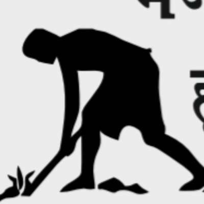 *उठो,उठाओ आगे को बढ़ाओ*