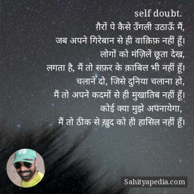 self doubt.