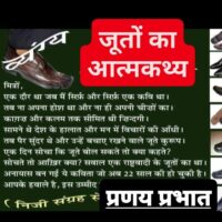 #व्यंग्य_काव्य