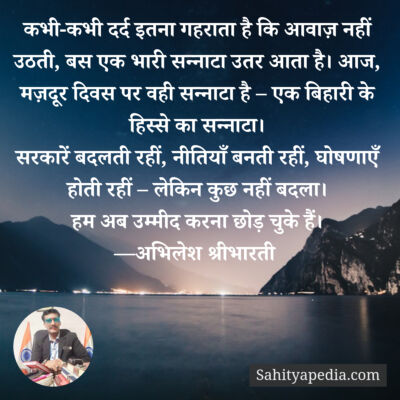 कभी-कभी दर्द इतना गहराता है कि आवाज़ नहीं उठती, बस एक भारी स