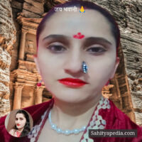 जय भवानी 🙏