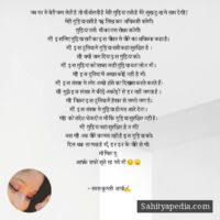 जब घर मे बेटी जन्म लेती है तो माँ बोलती है मेरी गुड़िया रानी