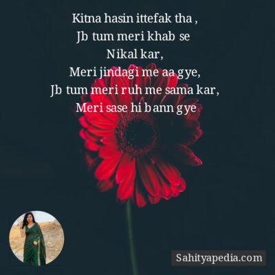 Kitna hasin ittefak tha ,