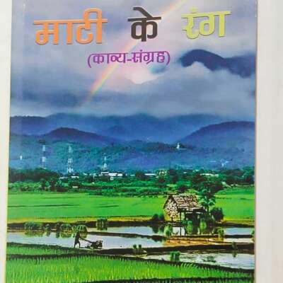 माँ तो आखिर माँ है