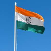 देश हे अपना