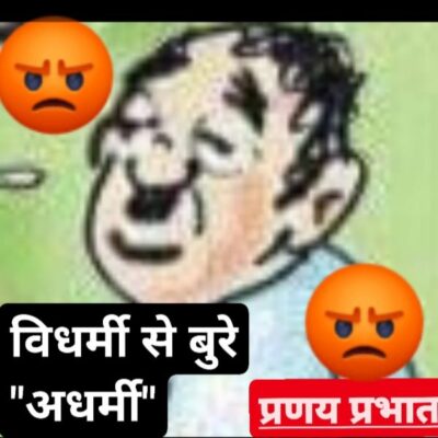 ■ आज की बात