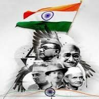 भारत अपना देश