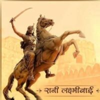 #बलिदान_पर्व