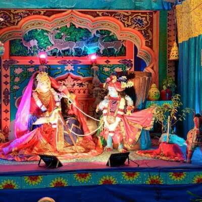 दामोदर लीला