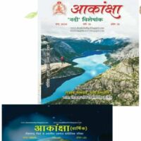 राना लिधौरी के दोहे