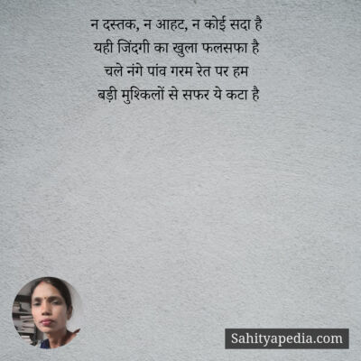 न दस्तक, न आहट, न कोई सदा है