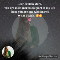 Dear broken stars,