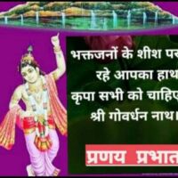 #शुभ_प्रतिपदा