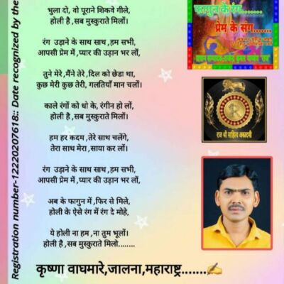 ऐसा दिन नहीं ऐसी रात नहीं