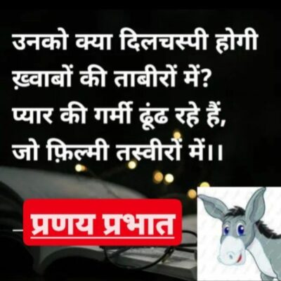 #शेर-