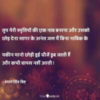 शायरी हिंदी