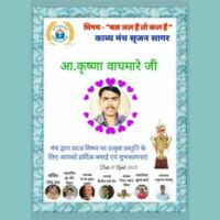 नंदलाला होली खेलत है