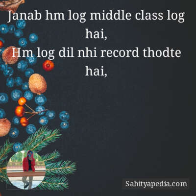 Janab hm log middle class log hai,