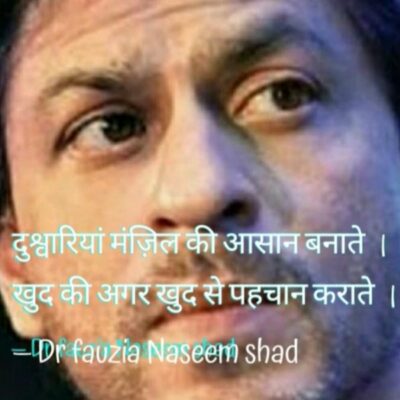 खुद की अगर खुद से